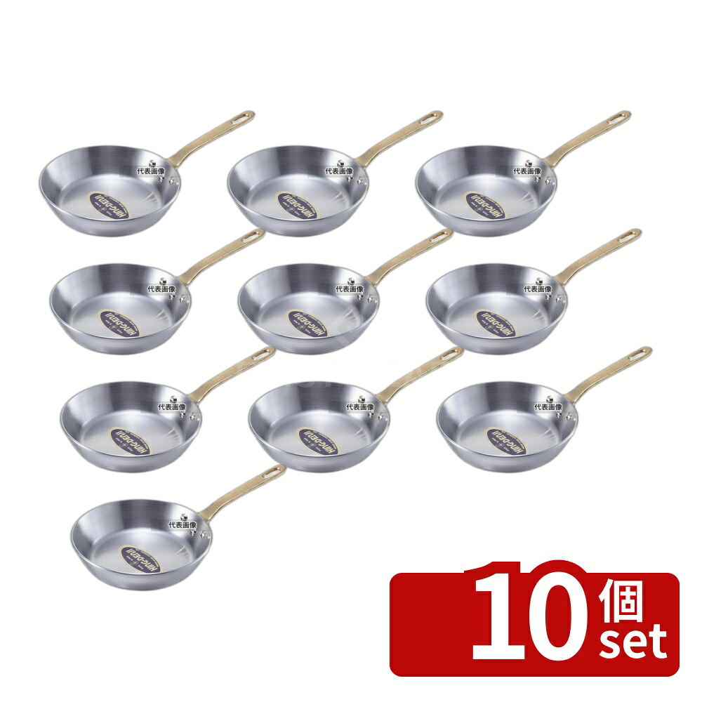 【10個セット】NAKAO(中尾) キングデンジ フライパン 30cm φ307 フライパン No.4827700｜セミプロＤＩＹ店ファースト