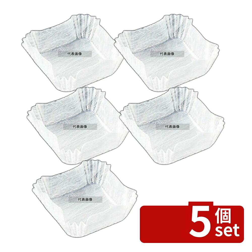 【5個セット】角型カップ 旬彩ノ器 雲龍白 (300枚入) M33-767 140×140×H30 料理演出用品 No.4892400