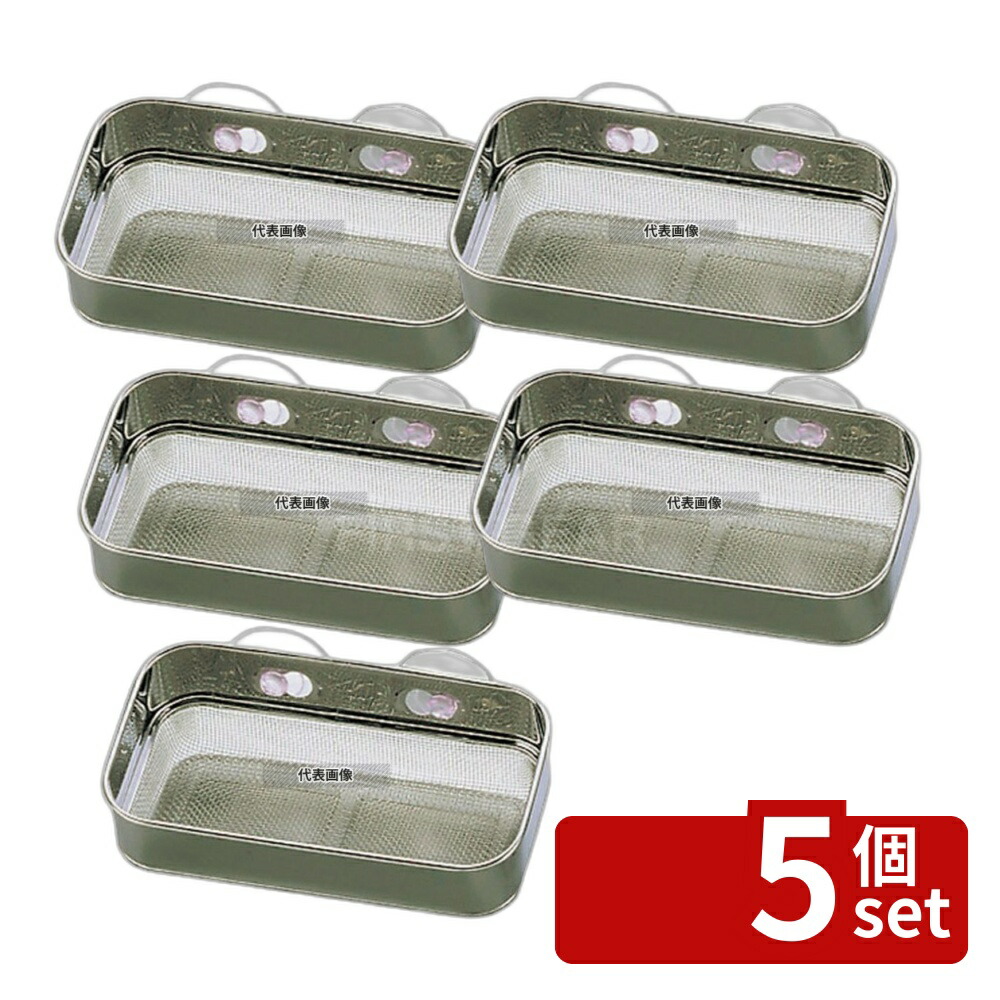 【5個セット】金伊工業 シェイプライン メッシュ たわし入 大 220×120×H70 220×120×H70 タワシ入れ No.5087810