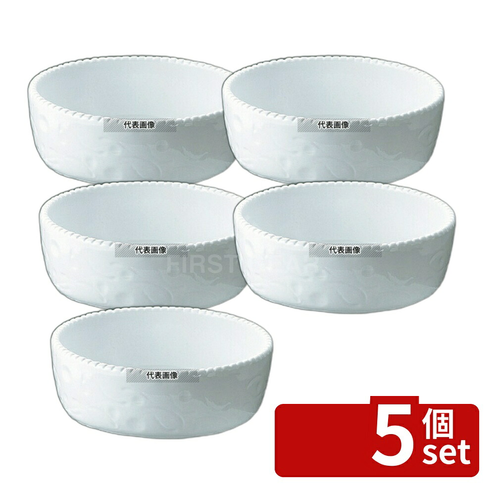 【5個セット】ROYALE(ロイヤル) スフレ No.700 27cm ホワイト オーブンウェア φ270×H85mm No.5104500|セミプロDIY店ファースト