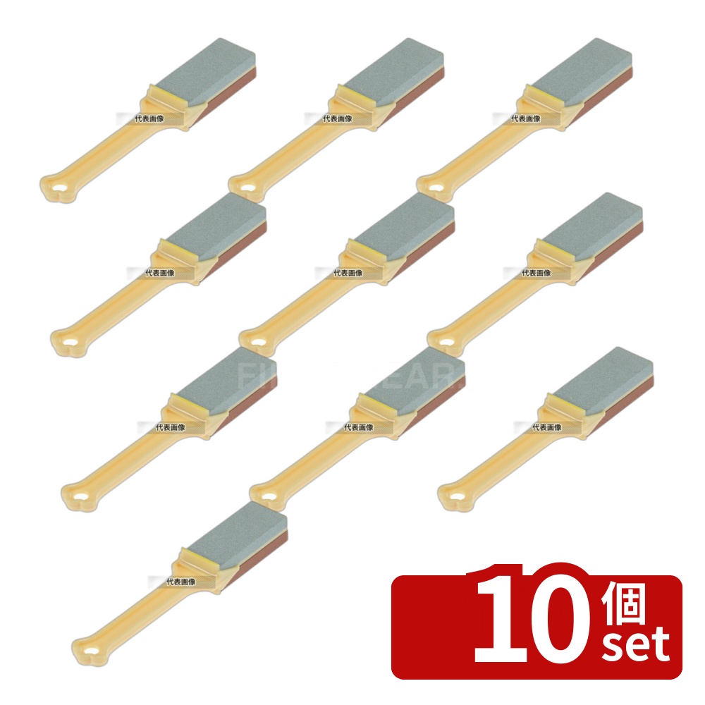 【10個セット】ナニワ研磨工業 料理庖丁用 ママ砥石 (両面タイプ) HT-0000 砥石:64×28×H16 砥石 No.5120010|セミプロDIY店ファースト