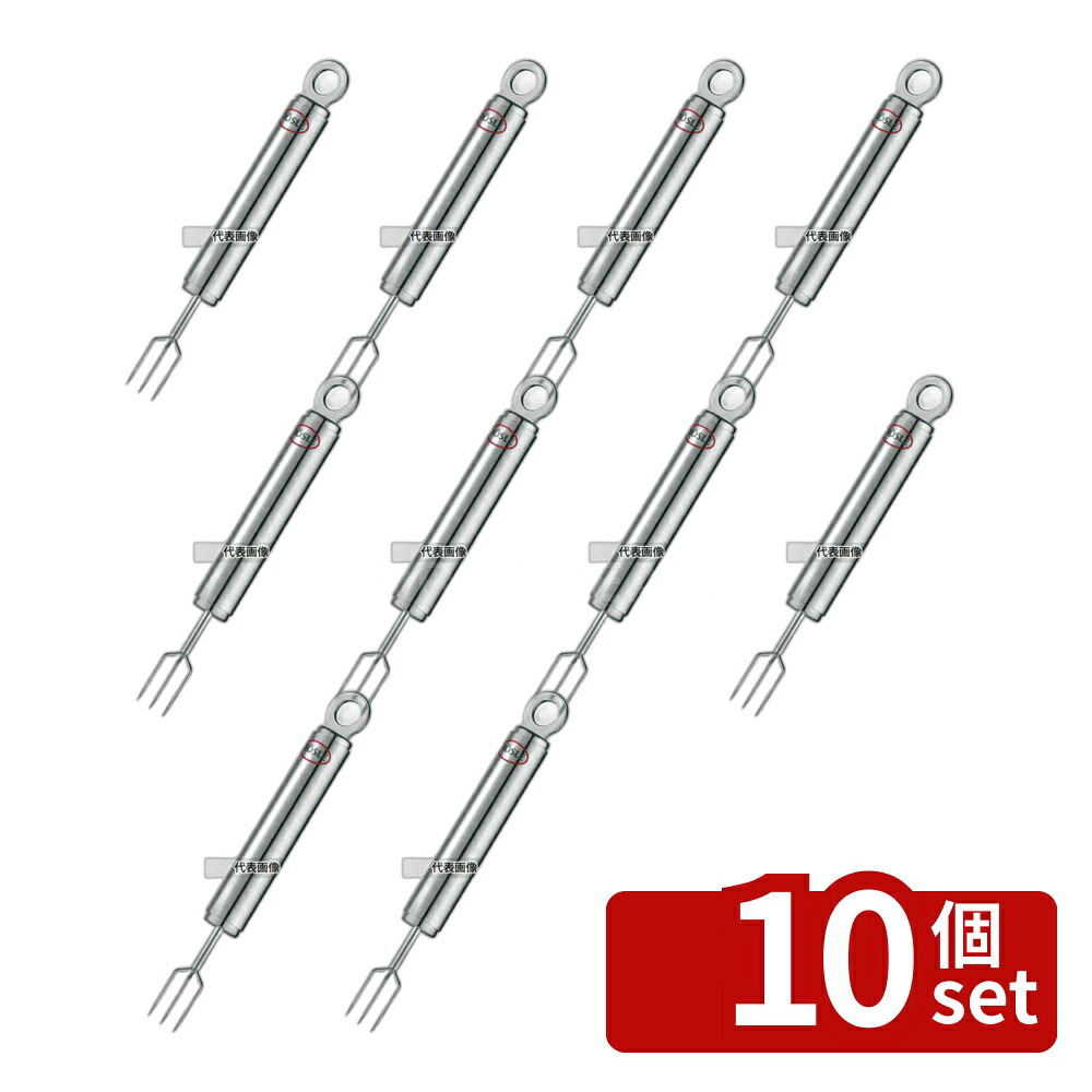 【10個セット】ROSLE(レズレー)18-10 ポテトフォーク 12754 170 フォーク No.5127700|セミプロDIY店ファースト