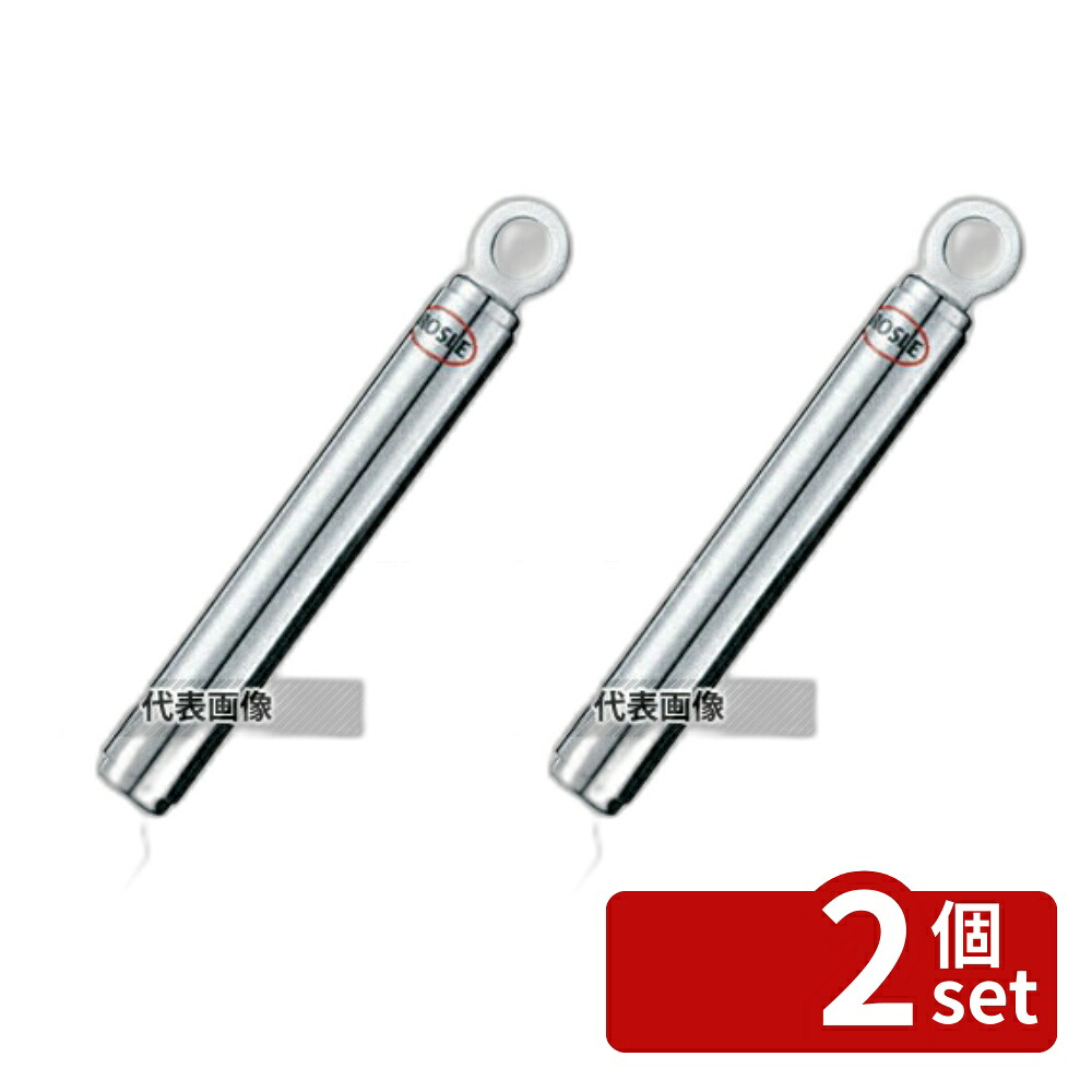 【2個セット】ROSLE(レズレー)18-10 ベジタブルナイフ 12762 全長:200 ナイフ No.5127900