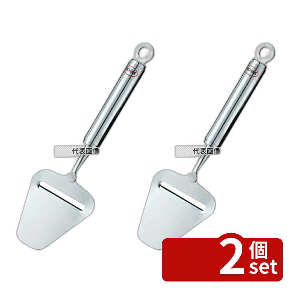 【2個セット】ROSLE(レズレー) 18-10 チーズスライス 12738 55&times;240 スライサー No.5200200｜セミプロＤＩＹ店ファースト