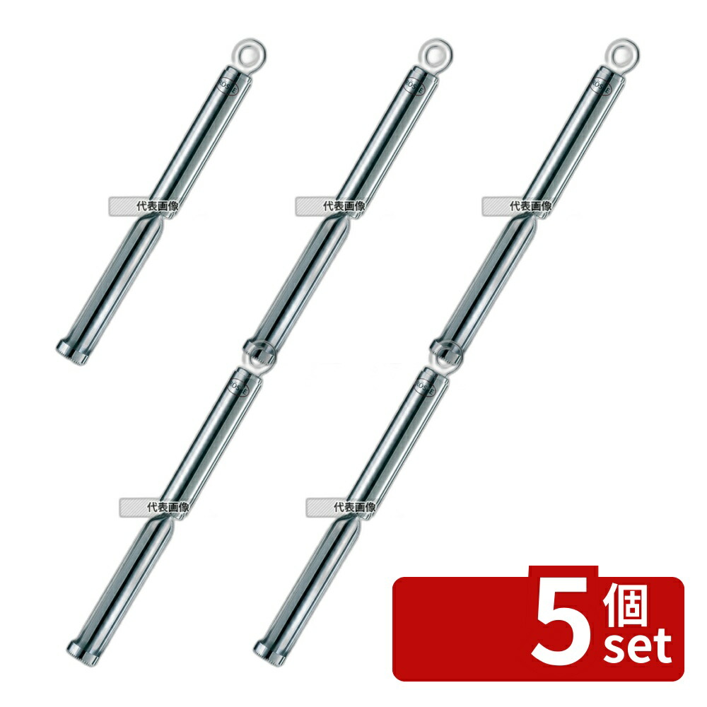 【5個セット】ROSLE(レズレー)18-10 フルーツコアラー 12746 225×φ20 コアラー No.5201200