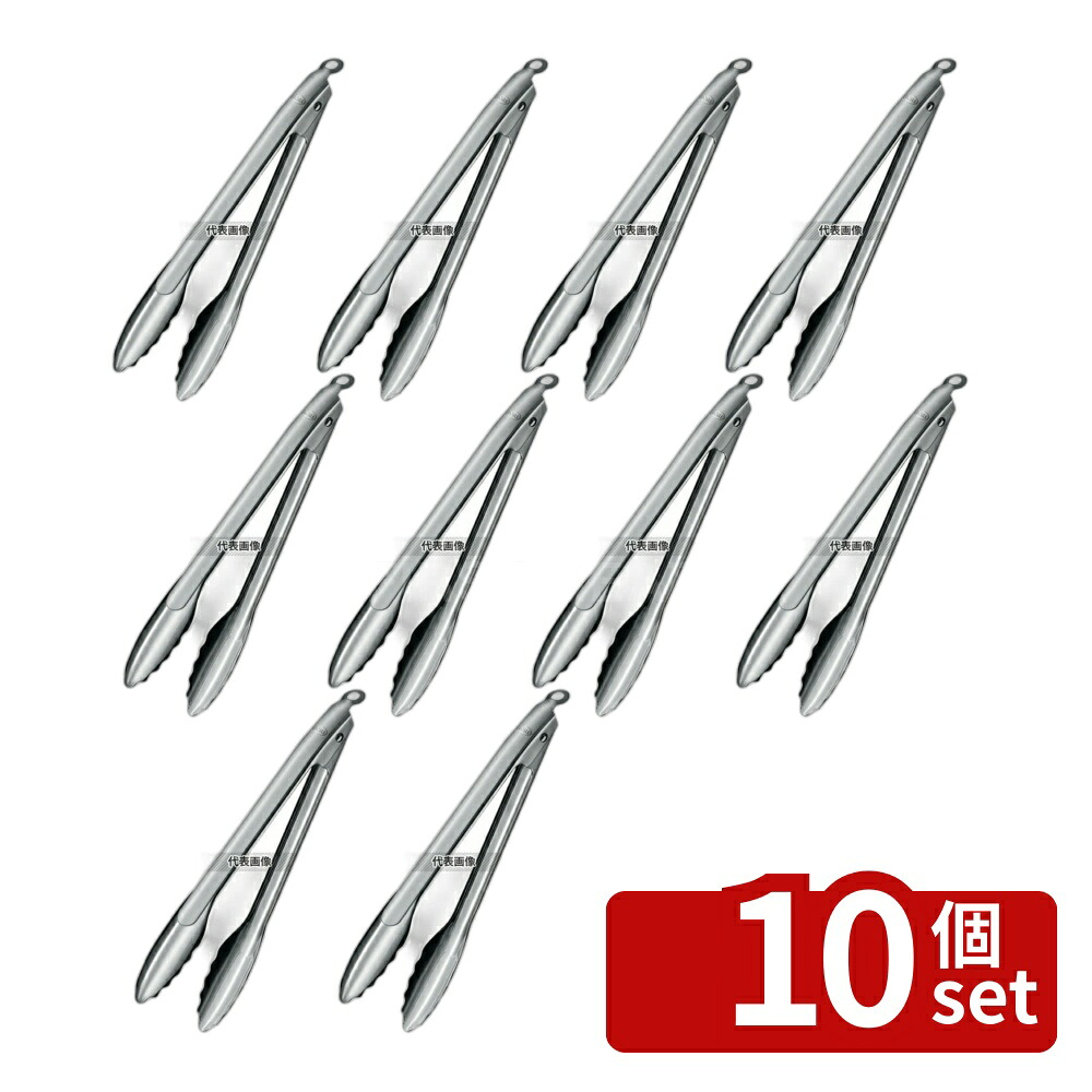 【10個セット】ROSLE(レズレー)18-10 ロッキングトング 12917 L 400 トング No.5201630|セミプロDIY店ファースト