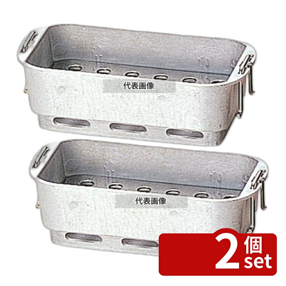 【2個セット】マイン イロハコンロ 炭入れ 長角用 M10-943 200×90×H65 卓上鍋/焼物用品 No.5033500