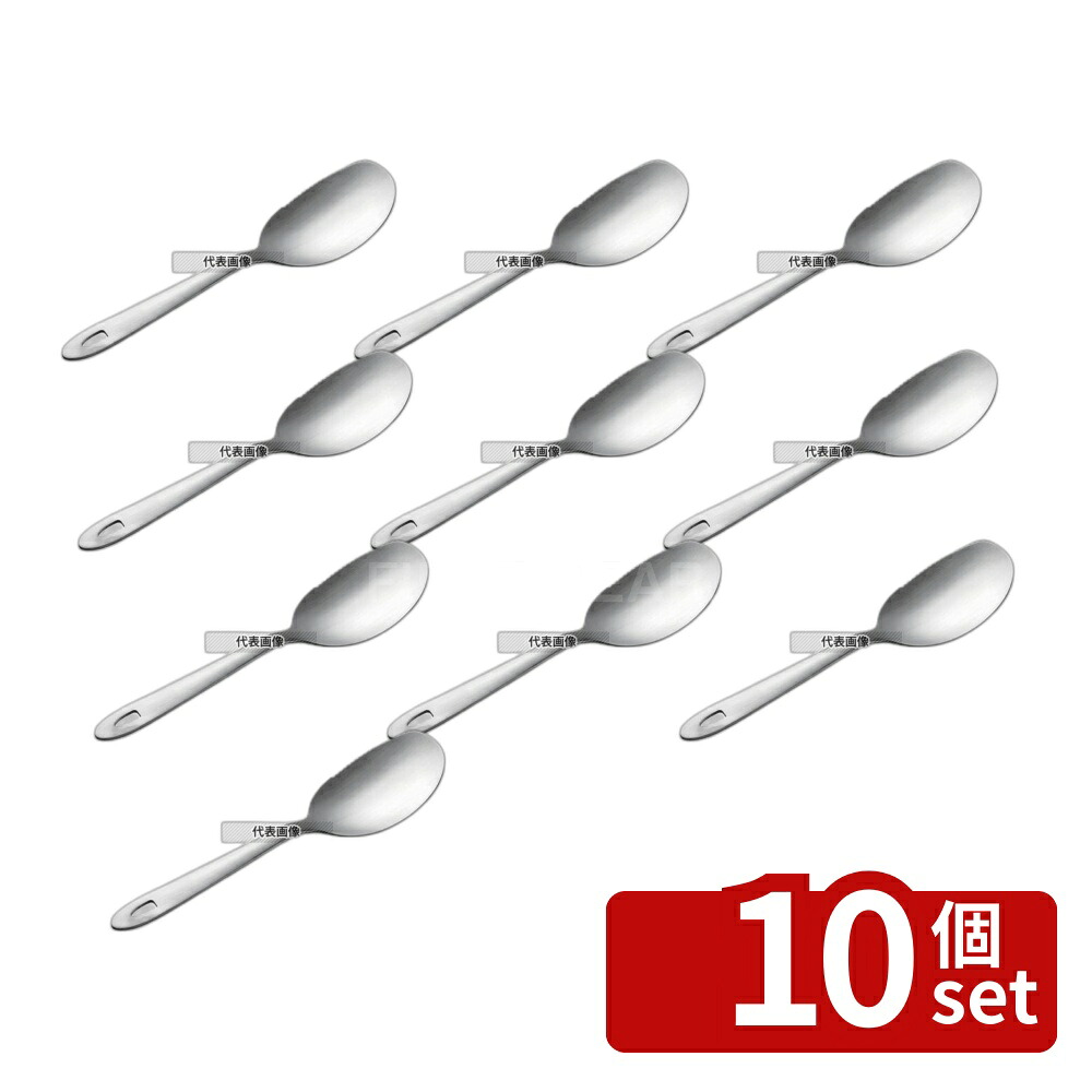 【10個セット】オークス スクエルナイフ LS1509 全長:210 ビュッフェ/宴会 No.5053300｜セミプロＤＩＹ店ファースト