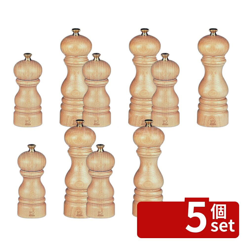 【5個セット】プジョー パリ ソルトミル 12cm 白木 870412/SME φ54×H130 ミル No.5053700