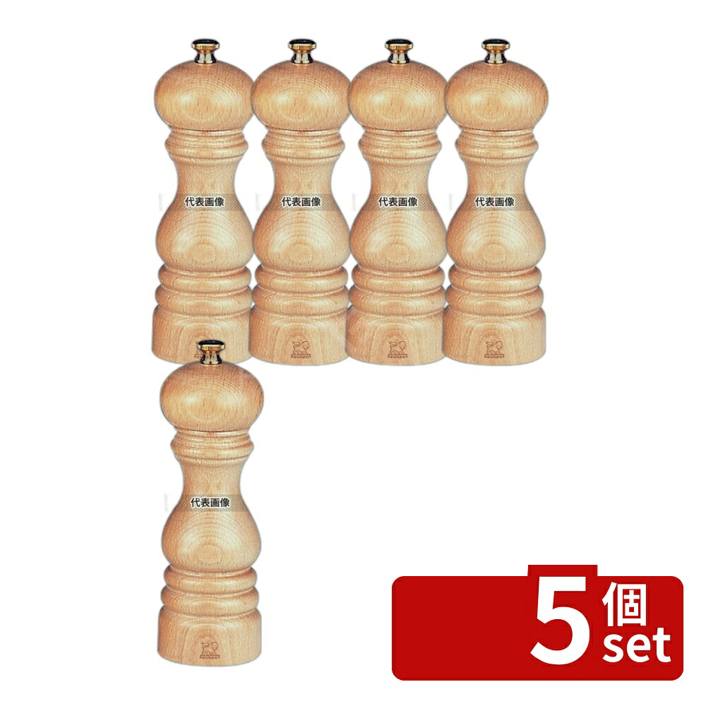 【5個セット】プジョー パリ ペパーミル 18cm 白木 870418 φ56×H180 ミル No.5053800 26,802円