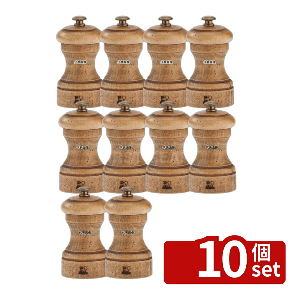 【10個セット】プジョー ビストロ アンティーク ペパーミル 10cm 30933 φ52×H100 ミル No.5054200|セミプロDIY店ファースト