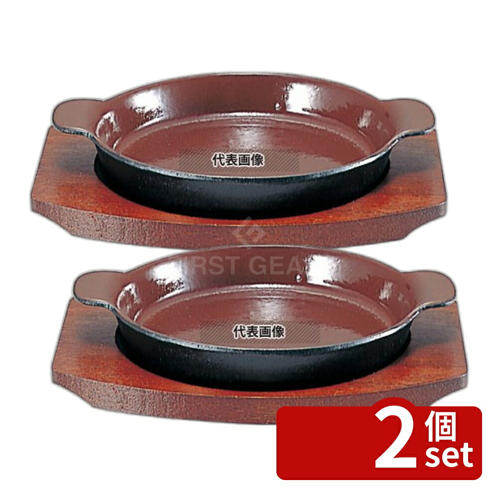【2個セット】SN グラタン皿 丸C 17cm φ170×H33 皿 No.5067200