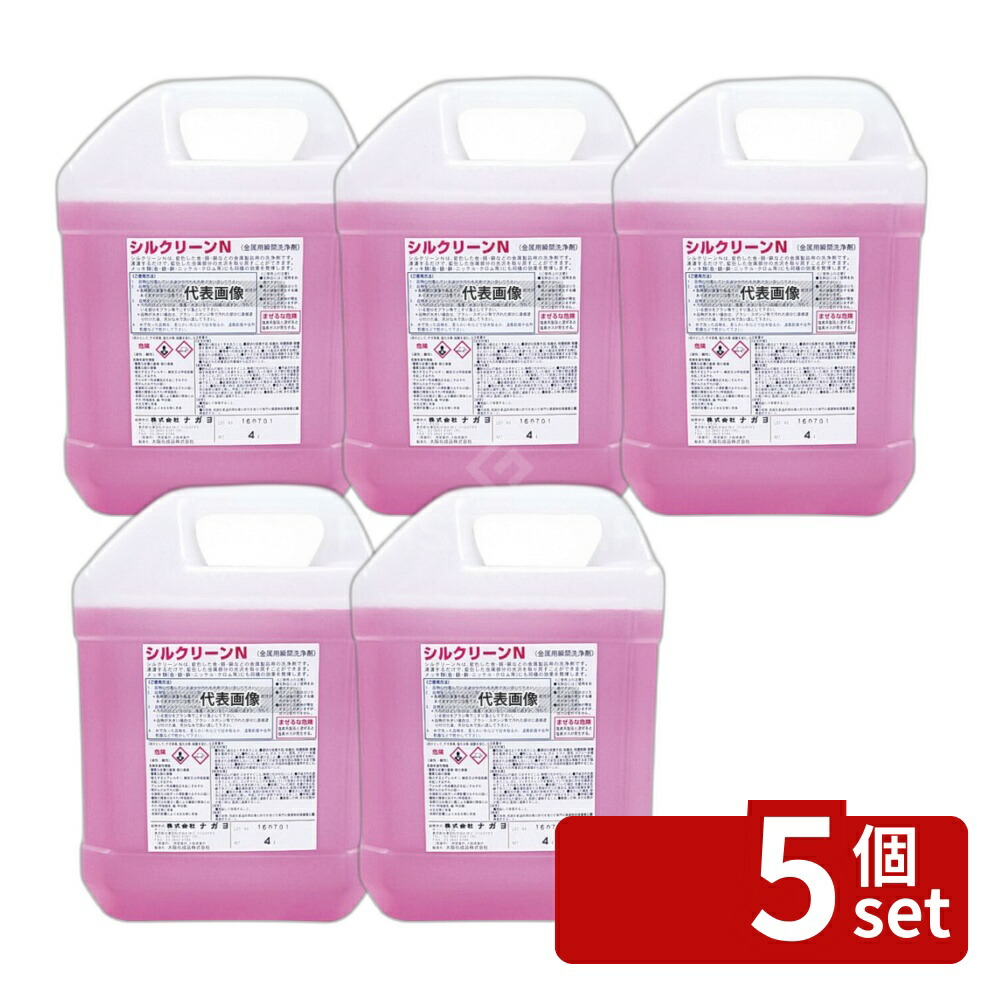 【5個セット】江部松商事 液体 金属磨キ シルクリーンN 4L 4L 清掃/衛生用品 No.5013500