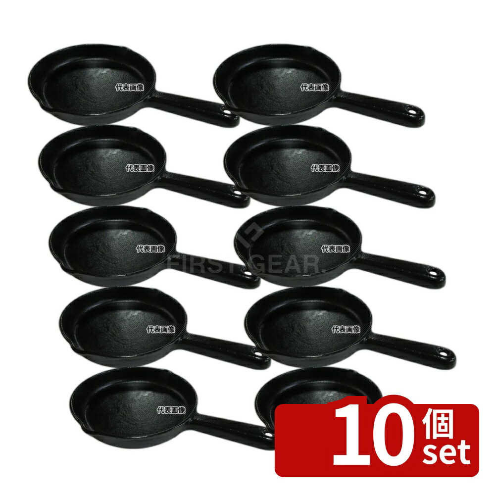 【10個セット】SN 鉄 ステーキ皿 手付 丸B 15cm 鉄板丈 φ158 皿 No.5071910