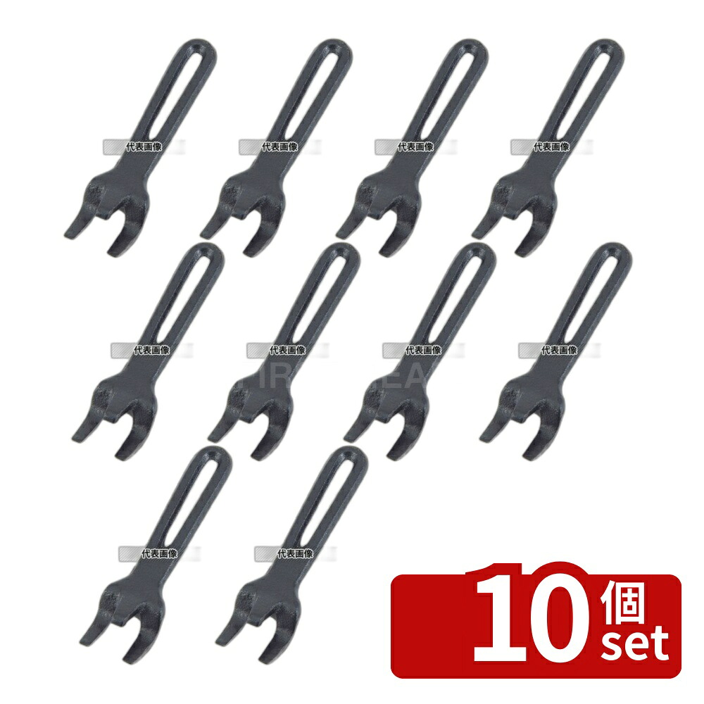 【10個セット】SN ステーキ皿用ハンドル #19 190 ハンドル No.5073300｜セミプロＤＩＹ店ファースト