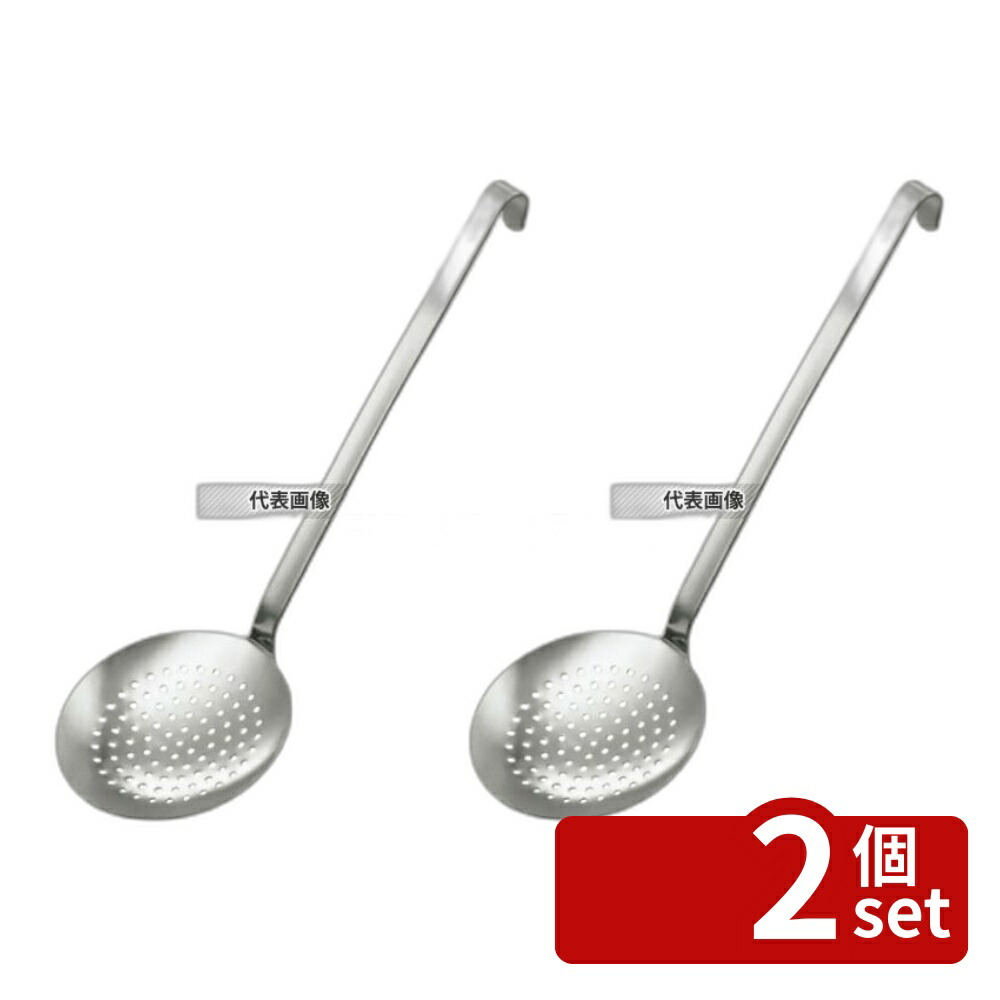 【2個セット】ROSLE(レズレー)18-10 スキンマー 10050 φ100 スキンマー No.5073740