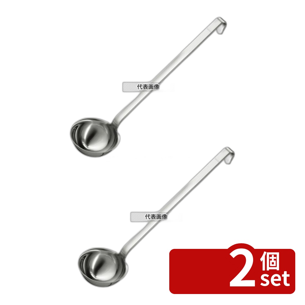 【2個セット】ROSLE(レズレー)18-10 スープレードル 400cc 24012 400cc φ120 レードル No.5073940