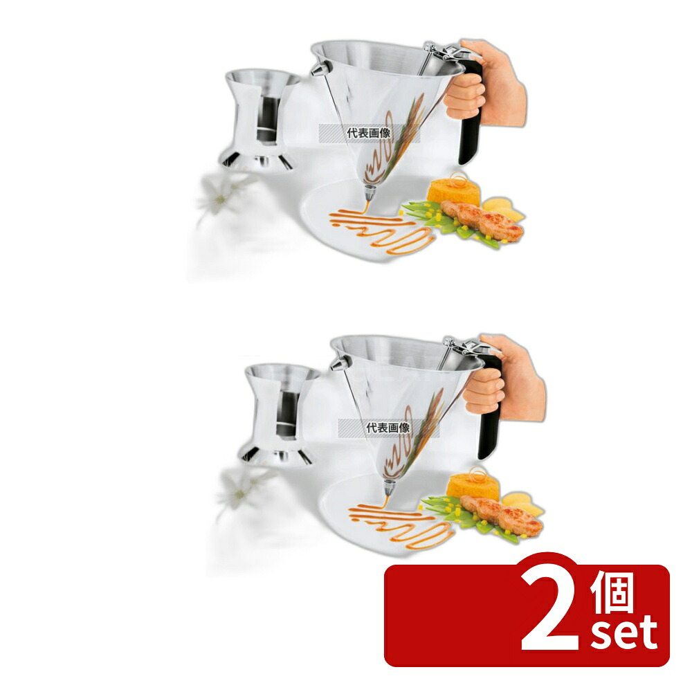 【2個セット】ROSLE(レズレー)18-10 コンフェクショナリーディポジッター 16229 φ190×H220 ディポジッター No.5083900