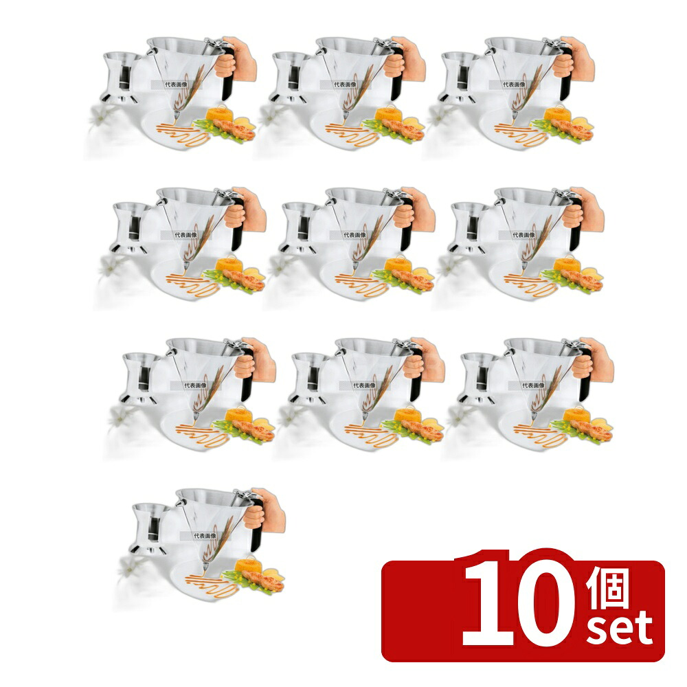 【10個セット】ROSLE(レズレー)18-10 コンフェクショナリーディポジッター 16229 φ190&times;H220 ディポジッター No.5083900｜セミプロＤＩＹ店ファースト 113,540円