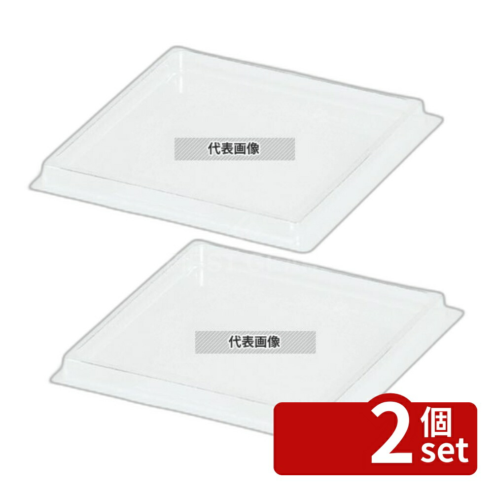 【2個セット】ソリア ミニキューブ用蓋 (1000入) クリア PS30329 49×49×H5 蓋 No.5084900 30,648円