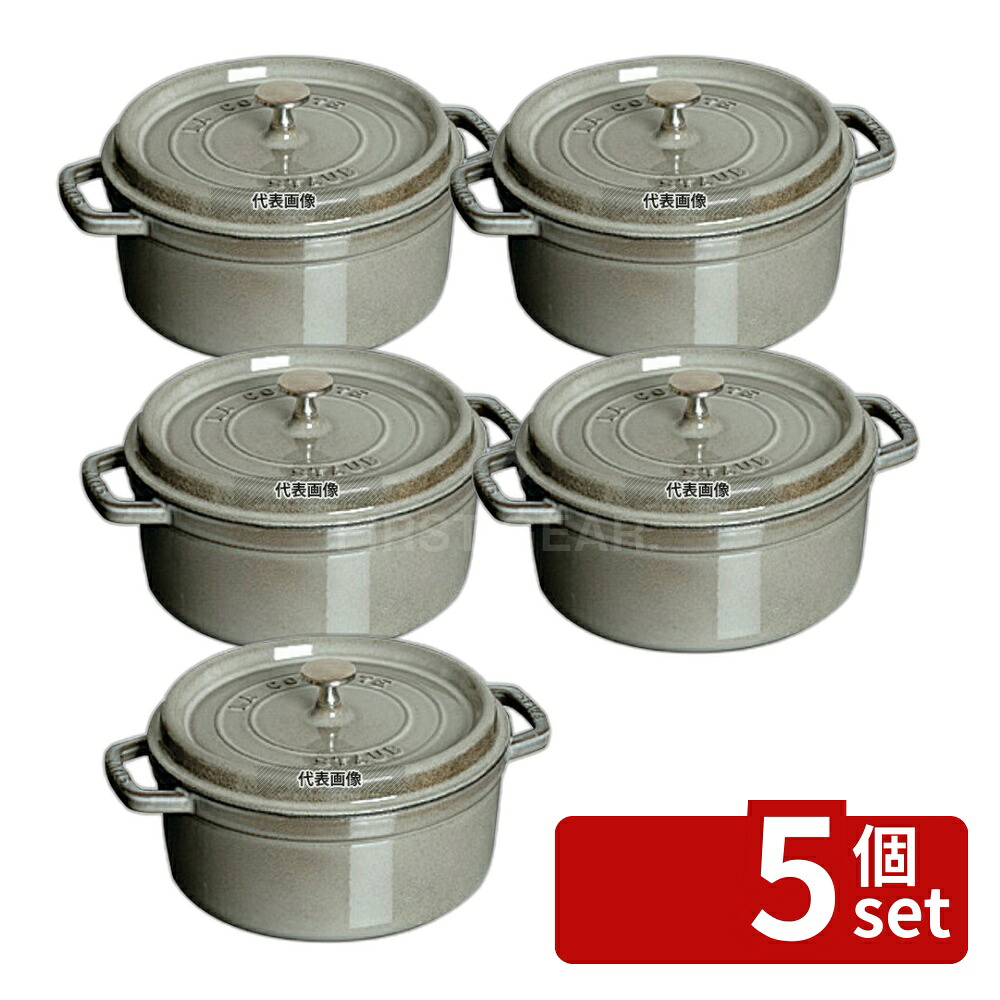 【5個セット】ストウブ ピコ･ココット ラウンド 10cm グレー 40500-106 0.3L 底径:75 ブランドキッチンコレクション No.6736000｜セミプロＤＩＹ店ファースト 33,072円