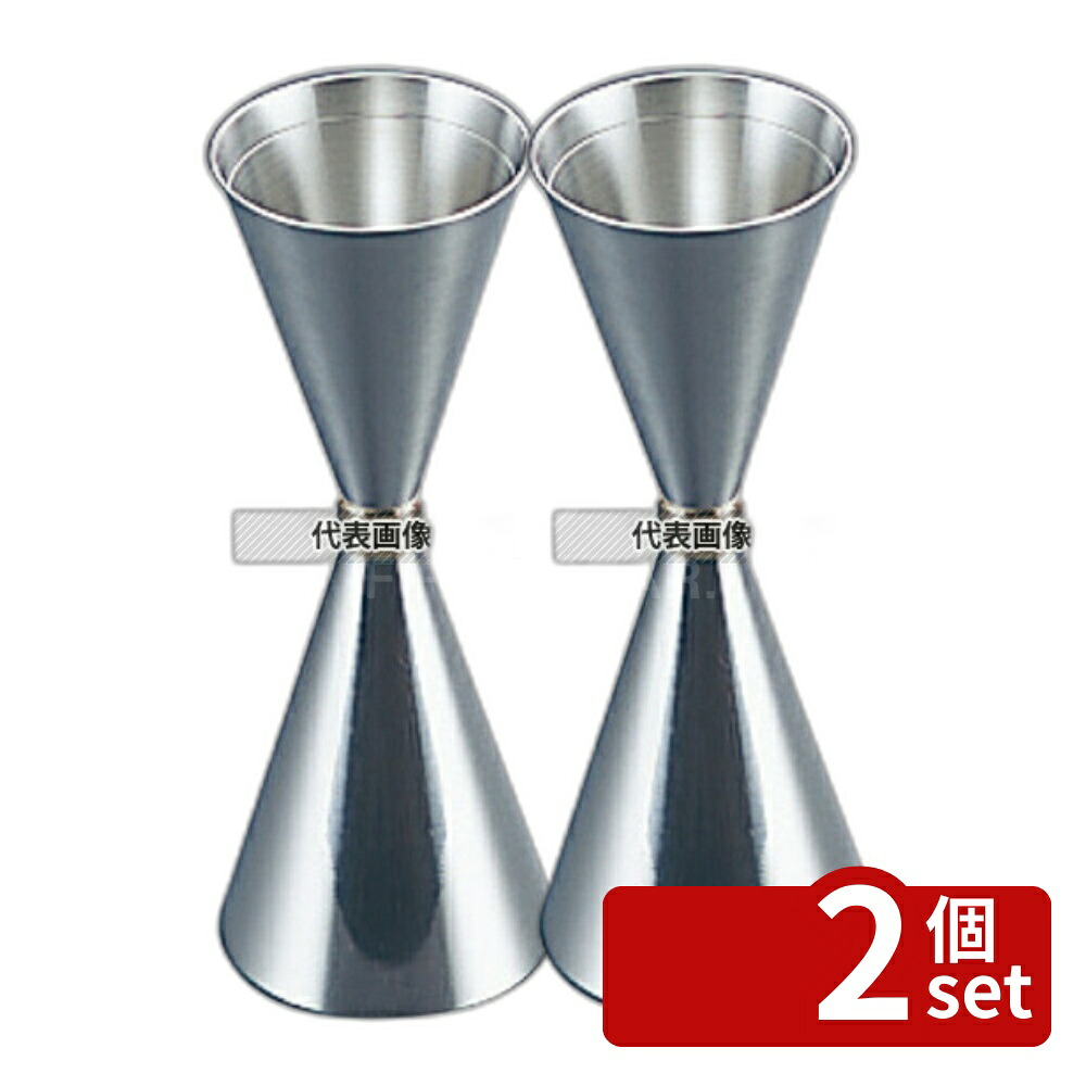 【2個セット】18-8(ステンレス) スリーショット メジャーカップ MR-441 φ60×φ52×H153 メジャーカップ No.6754400