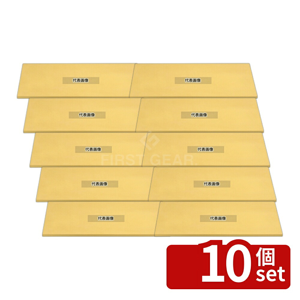 【10個セット】パーカーアサヒ クッキンカット抗菌ゴムまな板 G102 500×330×20 500×330 まな板 No.6764510|セミプロDIY店ファースト