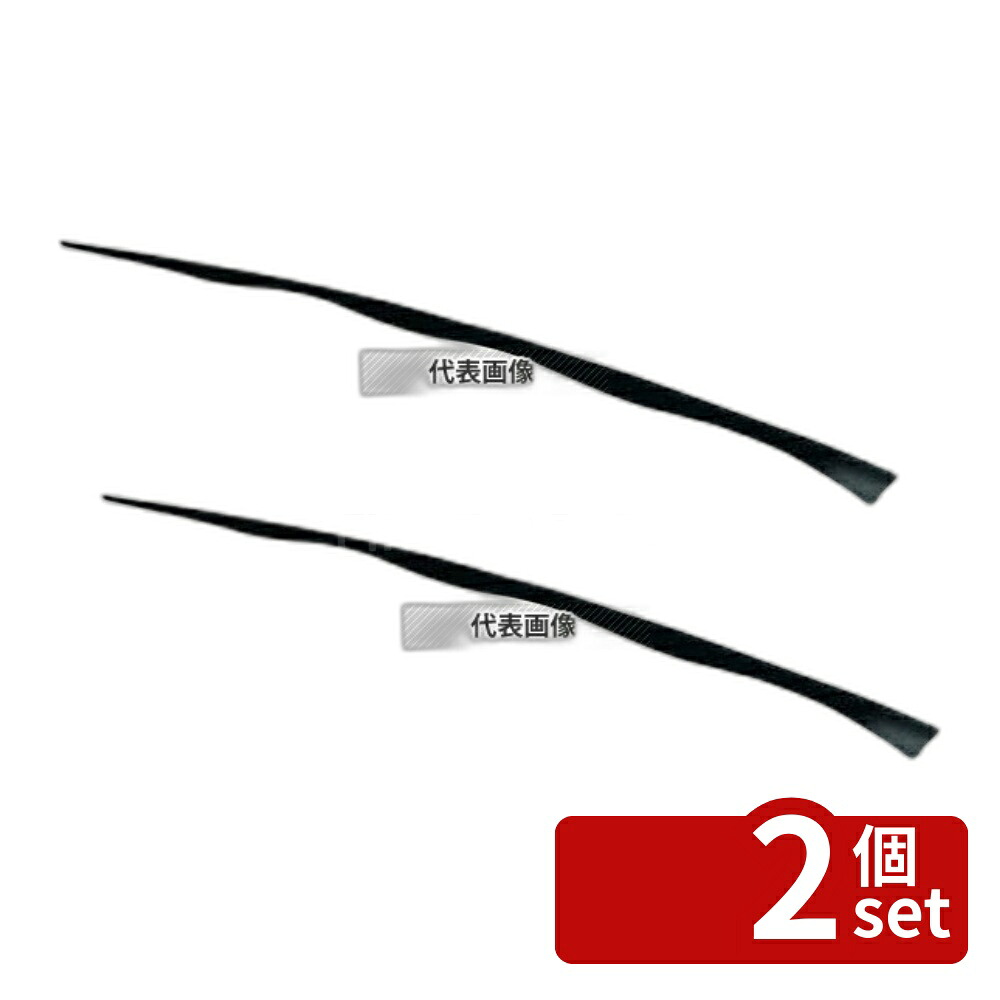 【2個セット】ピンチョスロング ブラック 18cm (350本入) PLB18 180 ピンチョス No.6766500