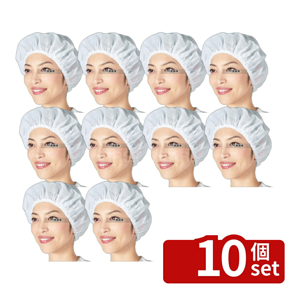 【10個セット】ワコウ 綿帽クン (インナーキャップ) C100 (12枚入リ) 帽子 No.6779900｜セミプロＤＩＹ店ファースト