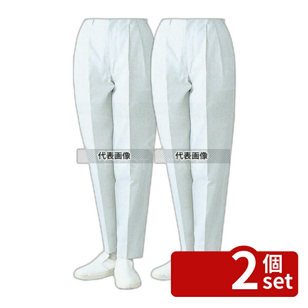 【2個セット】セブンユニフォーム パンツ AL436-7 LL 女性用 (ツータック) ウエスト74-80×ヒップ115×総丈101.5×股下70(cm) パンツ No.6787140