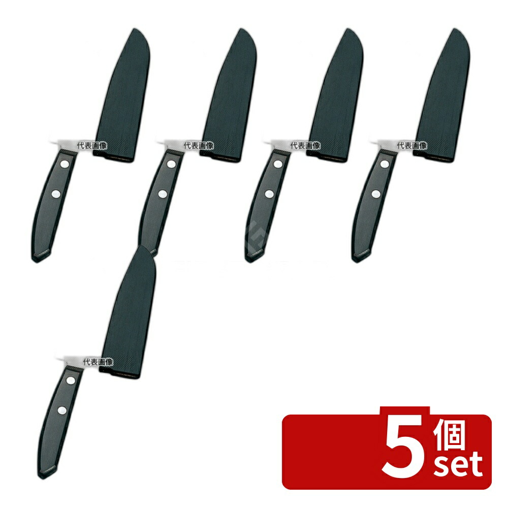 【5個セット】北正(関兼常) 木サヤ付 フルーツナイフ 三徳型 ST-700 11cm 210 庖丁 No.6812600