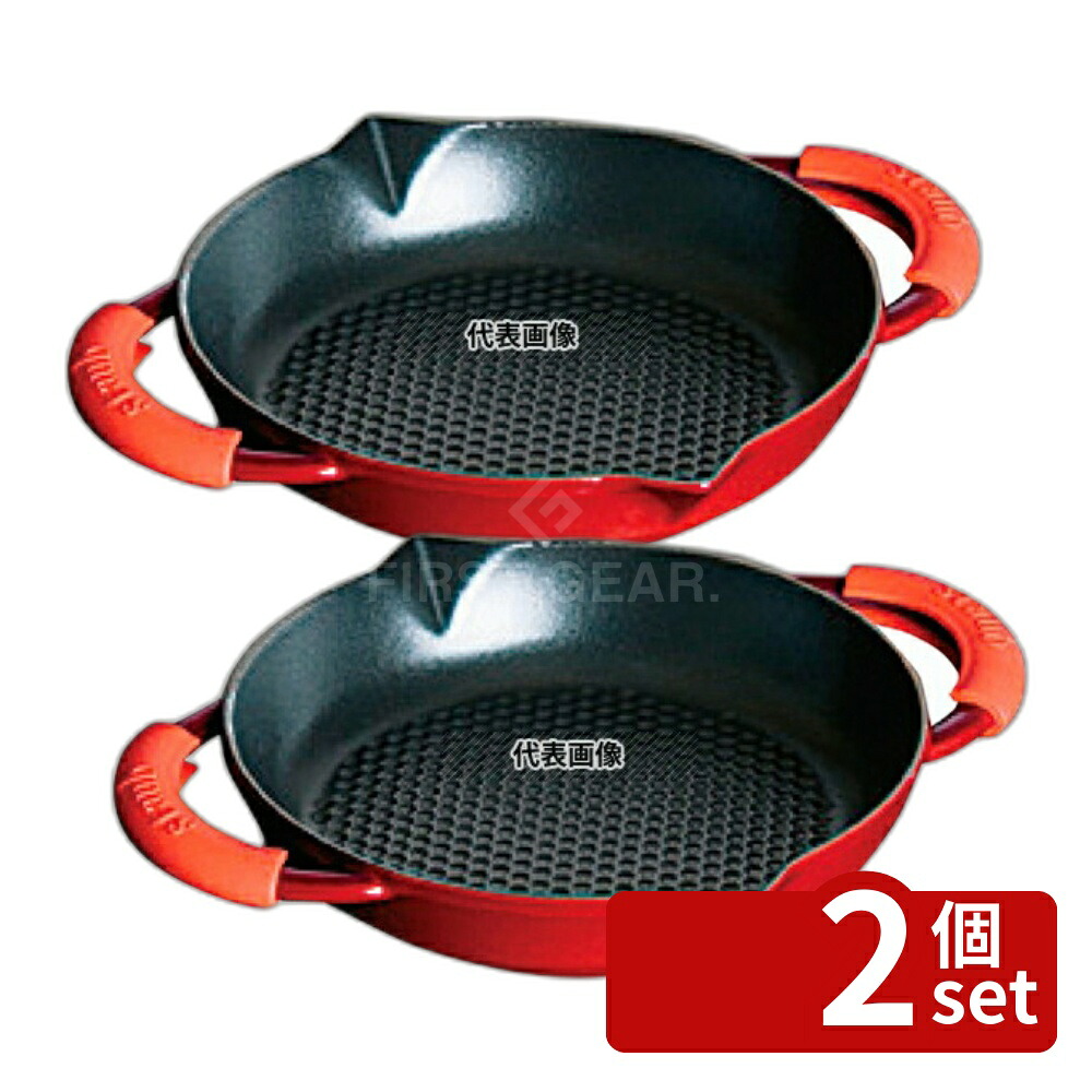 【2個セット】ストウブ ニダベイユ ホルダー付フライパン 28cm チェリー 40509-886 底径:235 ブランドキッチンコレクション No.6651310