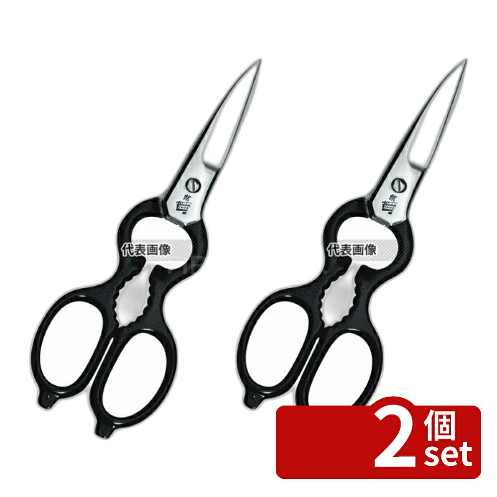 【2個セット】ツヴィリング ツインクラシック 料理バサミ 黒 43927-200 全長:200 ハサミ No.6659800