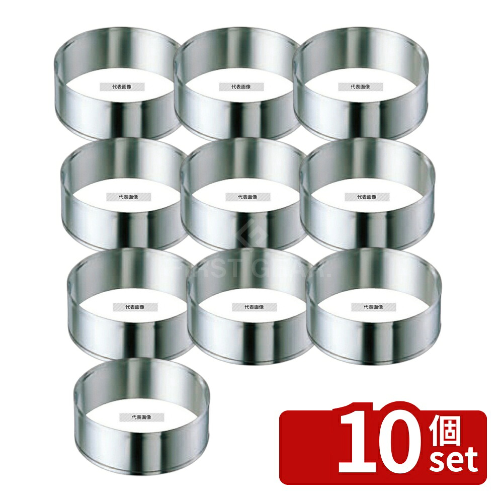 【10個セット】EBM(江部松) ゴム付ステン枠用 裏漉用枠 (ドラム) 33cm φ350×H110 裏ごし/粉ふるい No.6622800