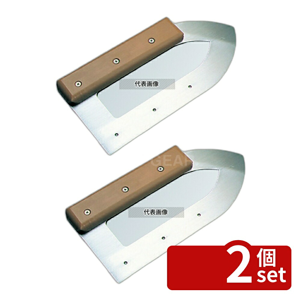 【2個セット】強力ダブルエッジ スクレーパー DE-1 220×110 まな板 No.6681100 10,382円