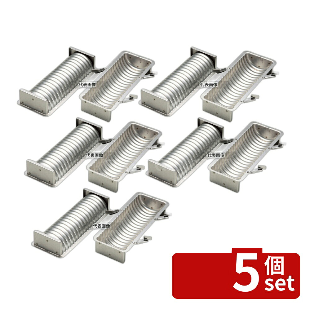 【5個セット】タイガークラウン(TIGERCROWN) パン焼合セウェーブ No.2390 製菓/ベーカリー用品 No.6688310