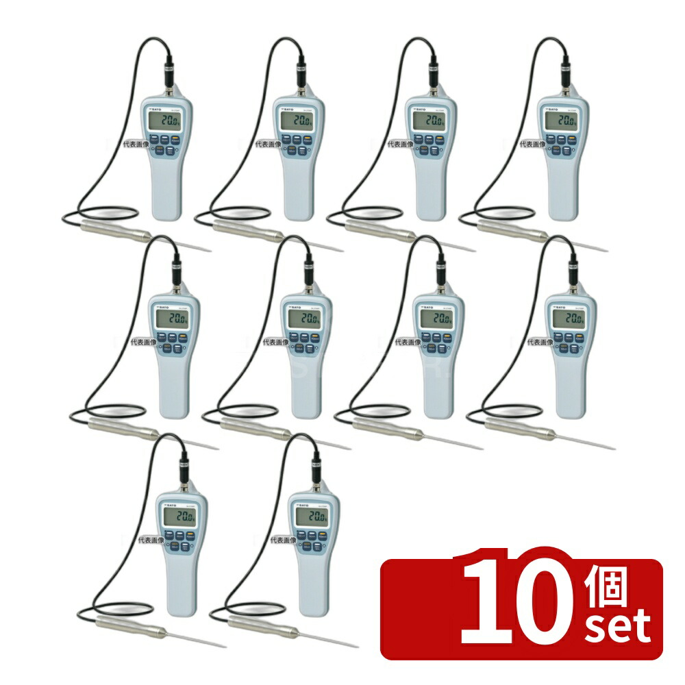 【10個セット】SATO 防水型デジタル温度計 SK-270WP (標準センサー付) 70×40×H171 温度計 No.6619300|セミプロDIY店ファースト