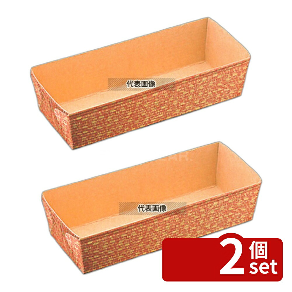 【2個セット】ベーキングトレー リーフ柄 長角型 (50枚入) CT-207 550ml 製菓/ベーカリー用品 No.6699100
