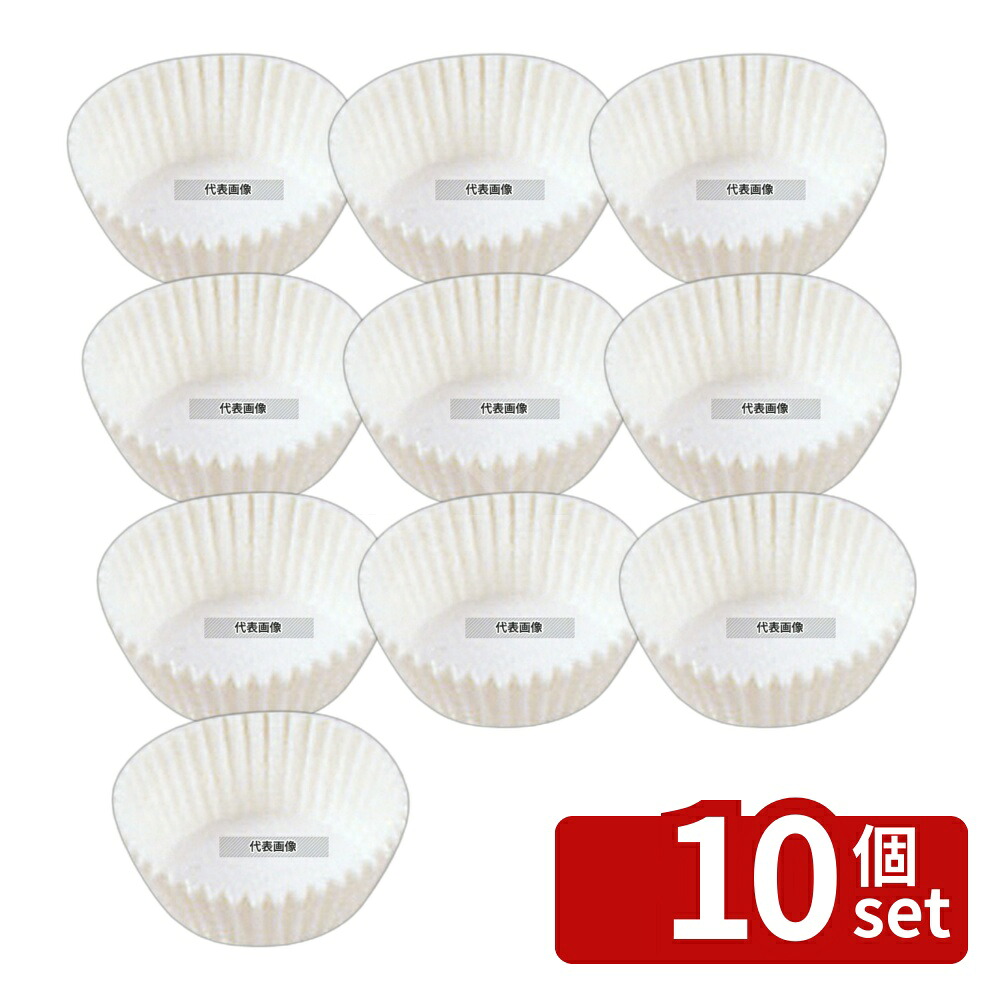 【10個セット】グラシンケース (1000枚入) 7号 浅型 白 製菓/ベーカリー用品 No.6701000