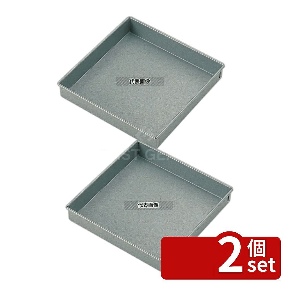 【2個セット】タイガークラウン(TIGERCROWN) アルブリット マルシェ角焼型 No.5250 22cm 製菓/ベーカリー用品 No.6703700