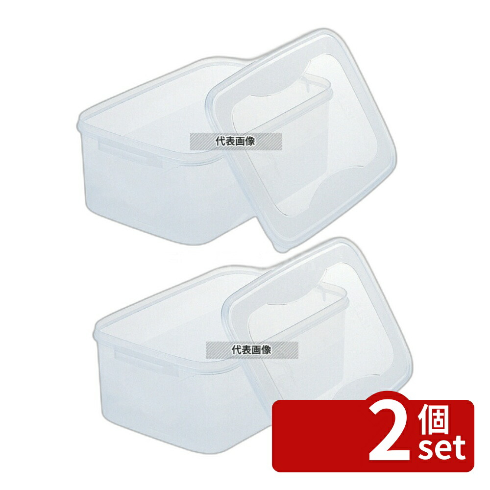 【2個セット】RISU(リス) ぬか漬 シール容器 角 8L 8L 220×321×H150mm ストックポット/保存容器 No.6705930