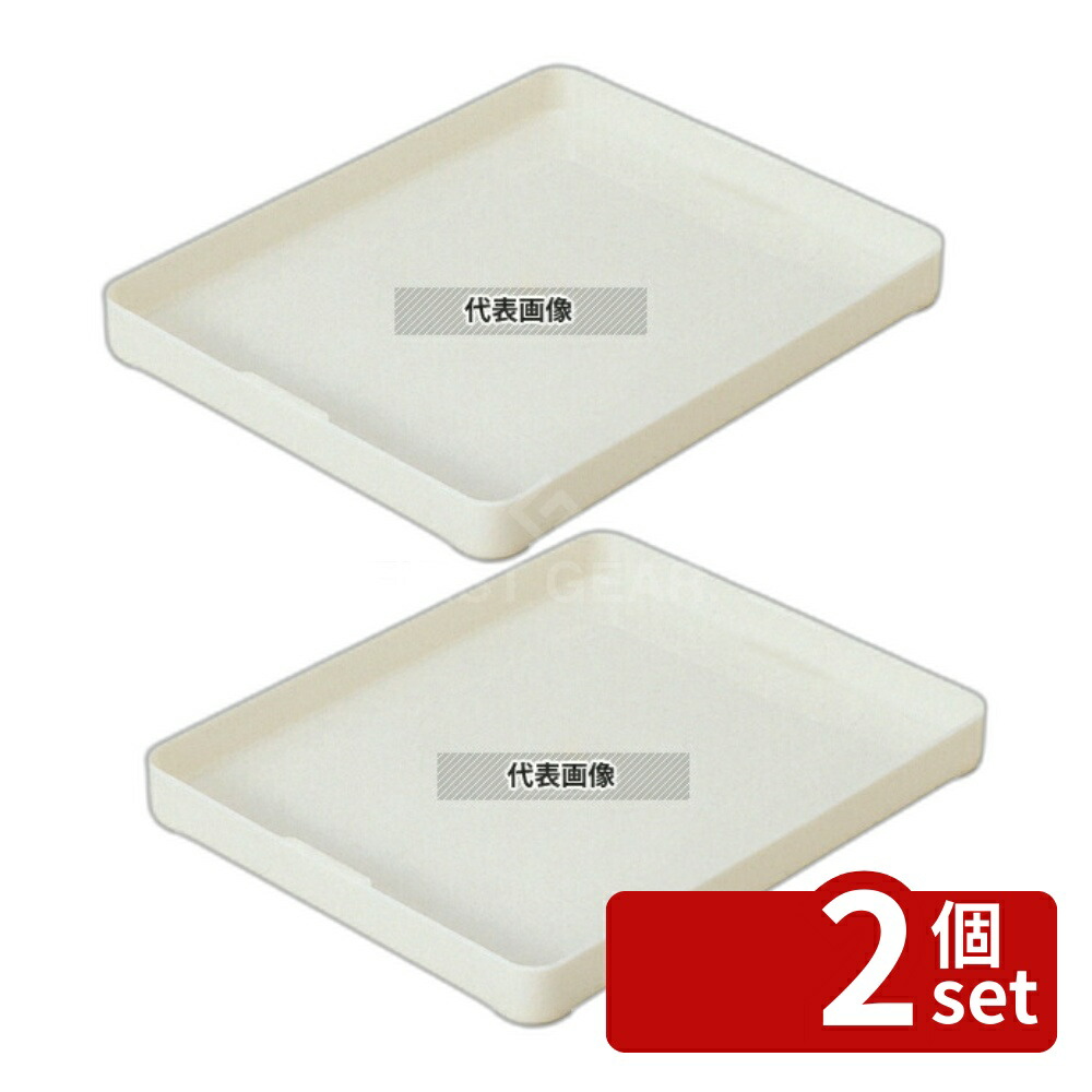 【2個セット】三甲 サンコー サンコールドボックス 中トレー 2型 3.2L 369×302×H37 運搬/ケータリング No.8037400