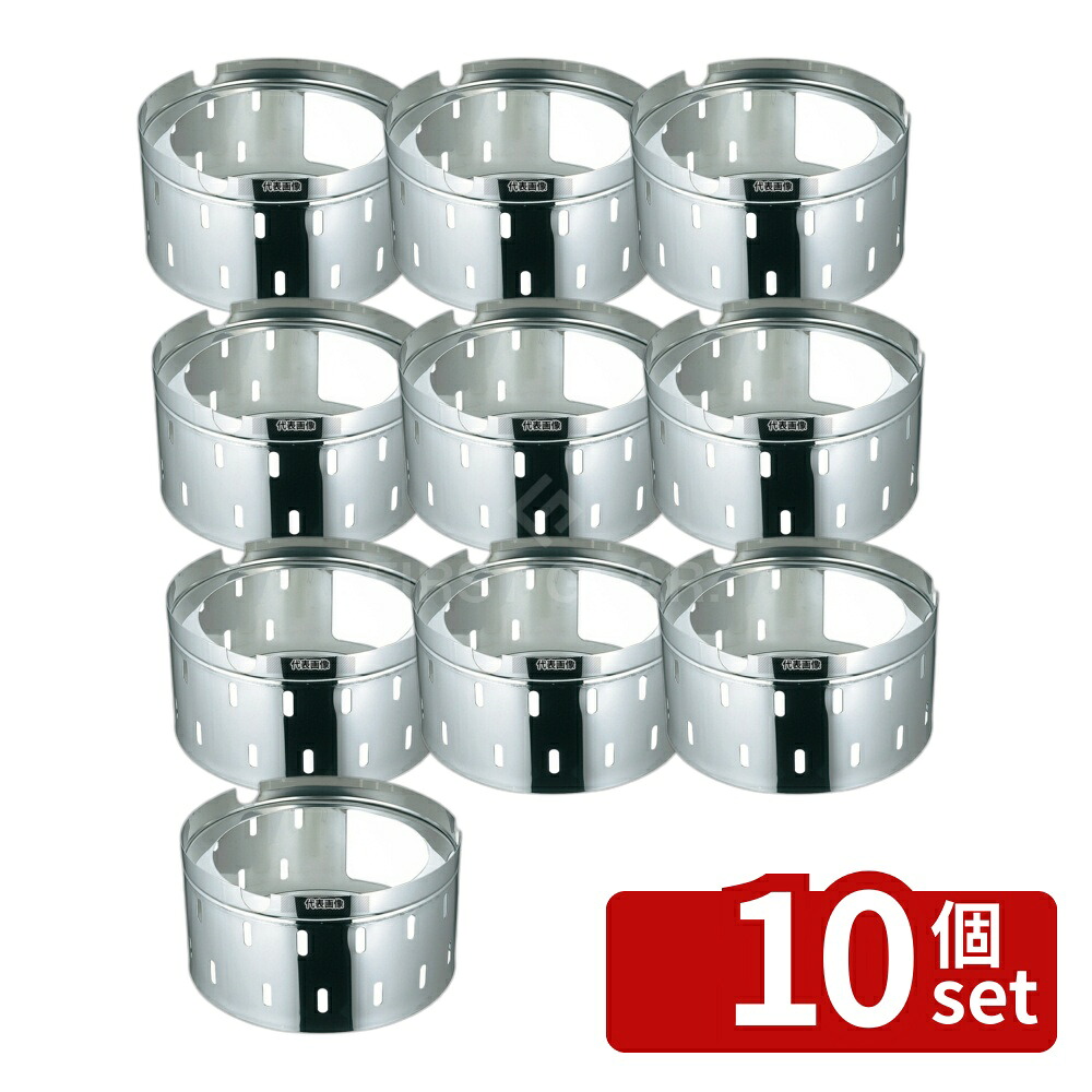 【10個セット】EBM(江部松) 18-8(ステンレス) 蛇口付 寸胴鍋専用置台 45cm用 H150 うどん/そば/ラーメン No.8039200 | 業務用 厨房用品 なべ 鍋|セミプロDIY店ファースト