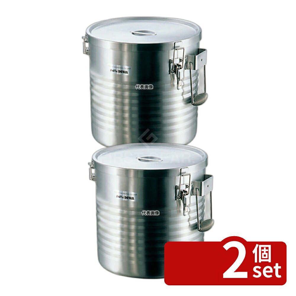 【2個セット】サーモス サーモス 18-8(ステンレス) 保温食缶 シャトルドラム JIK-W12 12L φ355×φ286×H344 運搬/ケータリング No.8051100