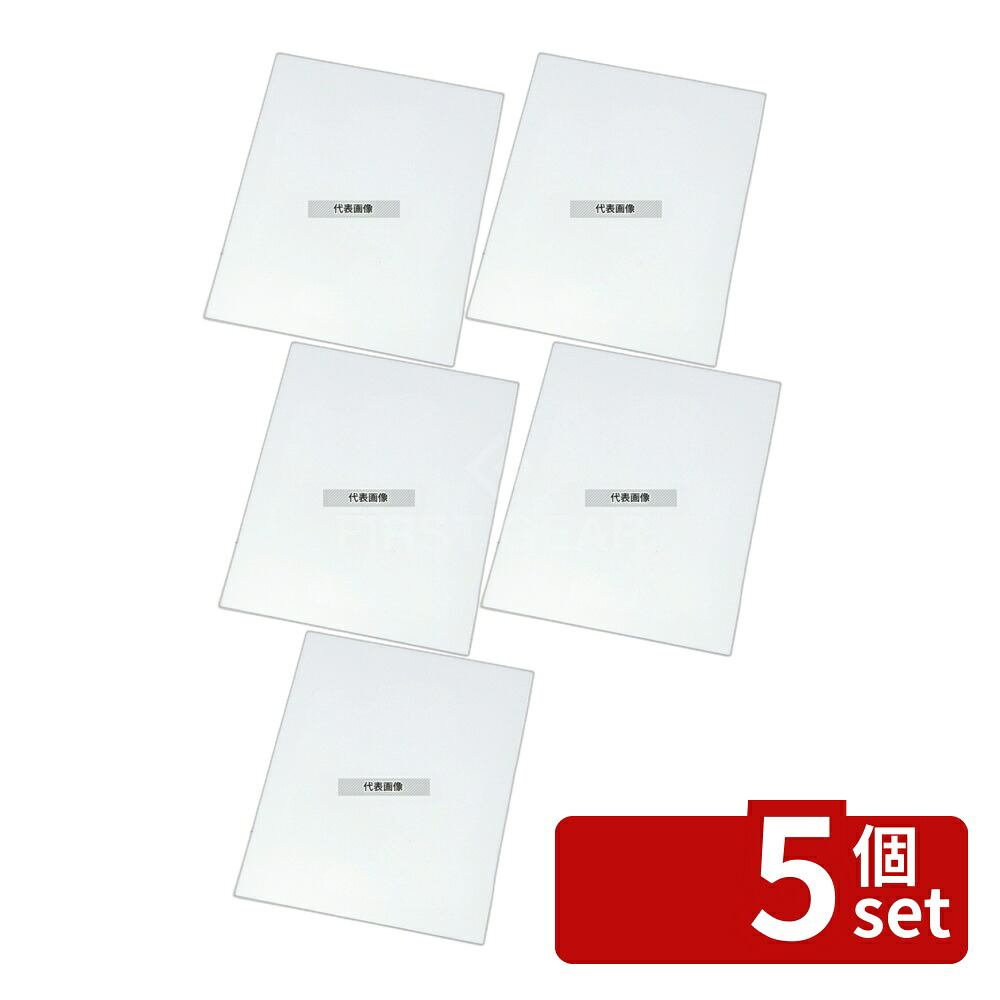 【5個セット】EBM(江部松) アクリル レクタンギュラー ケーキプレート 50cm 500×360×H3 ビュッフェ/宴会 No.7947800