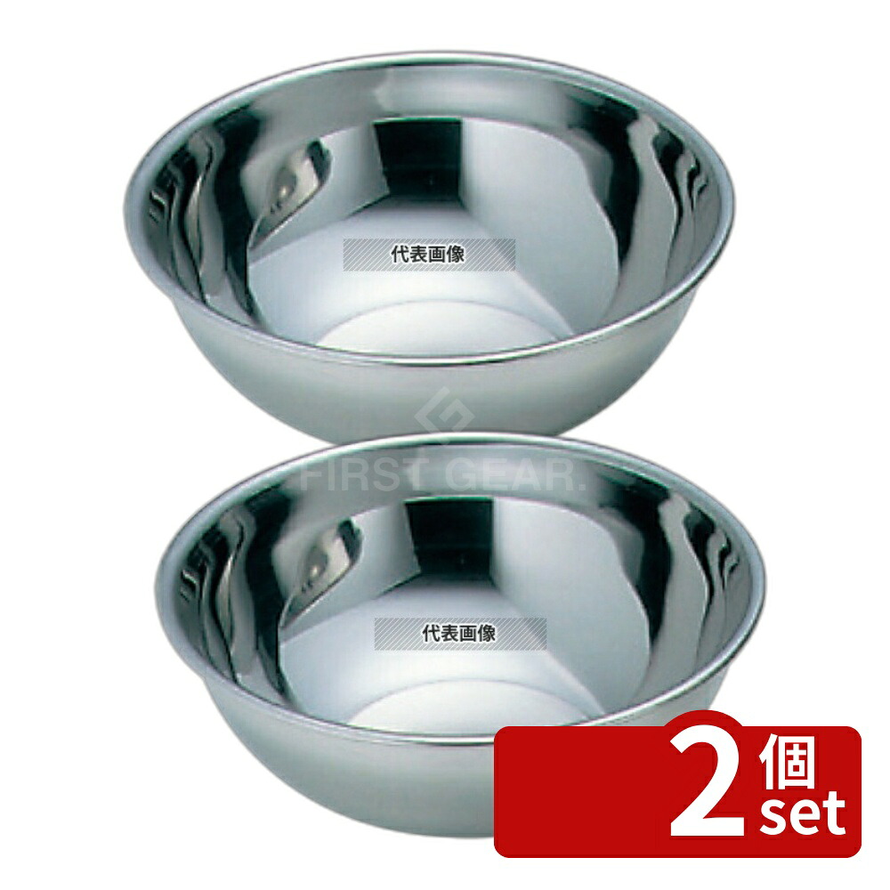 【2個セット】EBM(江部松) EBM(江部松) 18-8(ステンレス) PRO ミキシングボール 39cm 12.2L 412 ボール/洗い桶 No.8072500｜セミプロＤＩＹ店ファースト