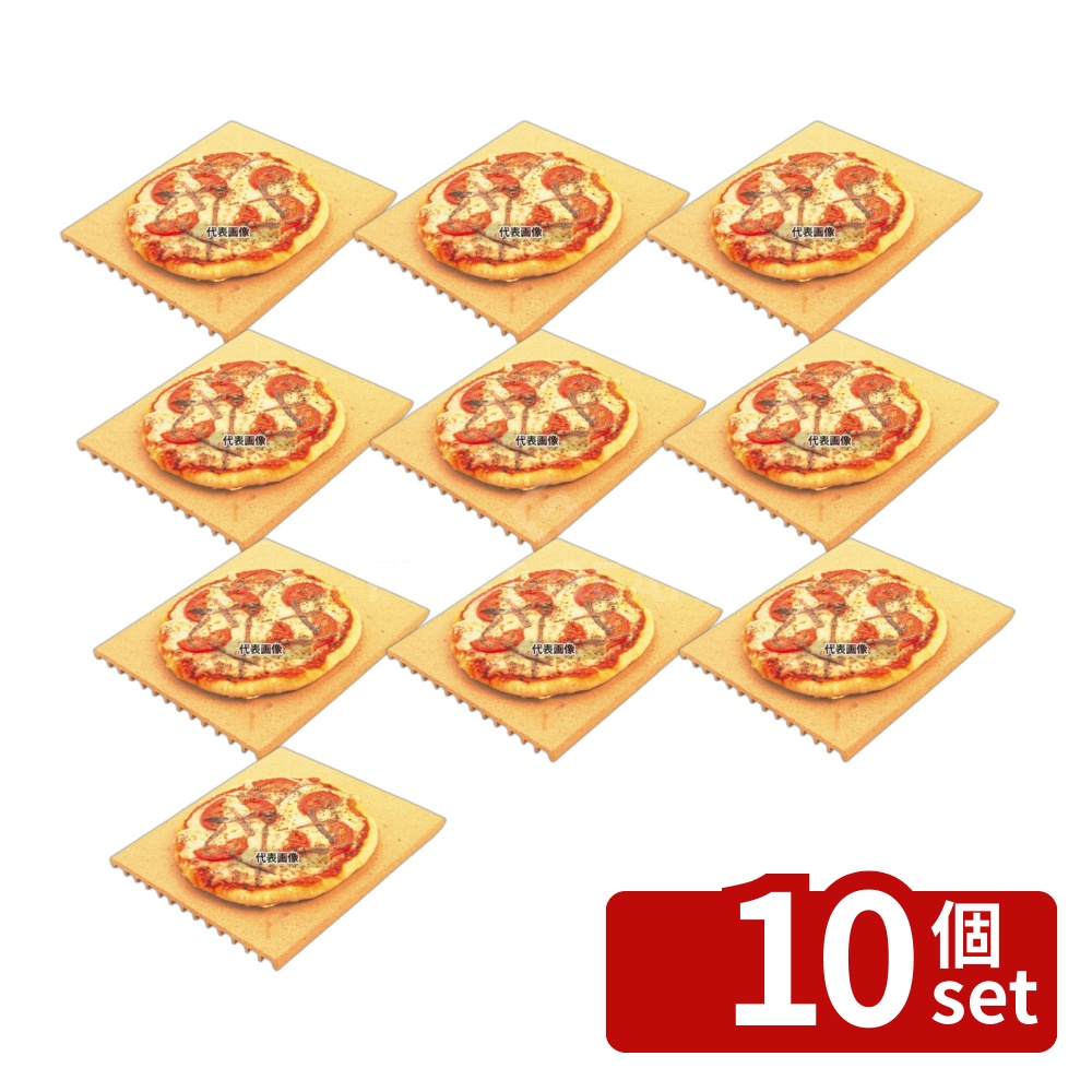 【10個セット】デロンギ ピザストーン PS-CN 260&times;235&times;H11 260&times;235&times;H11 ピザ/パスタ No.7952200｜セミプロＤＩＹ店ファースト