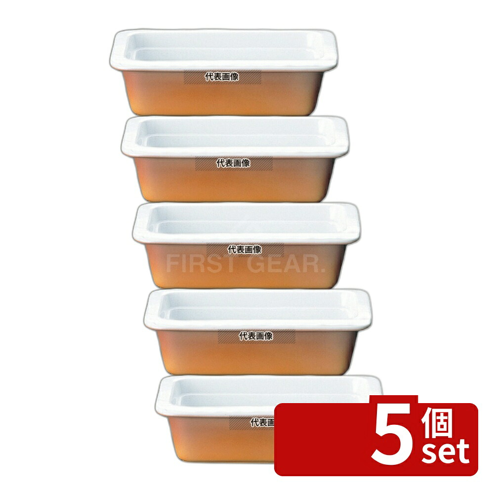 ガーデニング特集 芝刈り機が今一般受けです 食器・カトラリー・グラス-キッチン用品・食器・調理器具