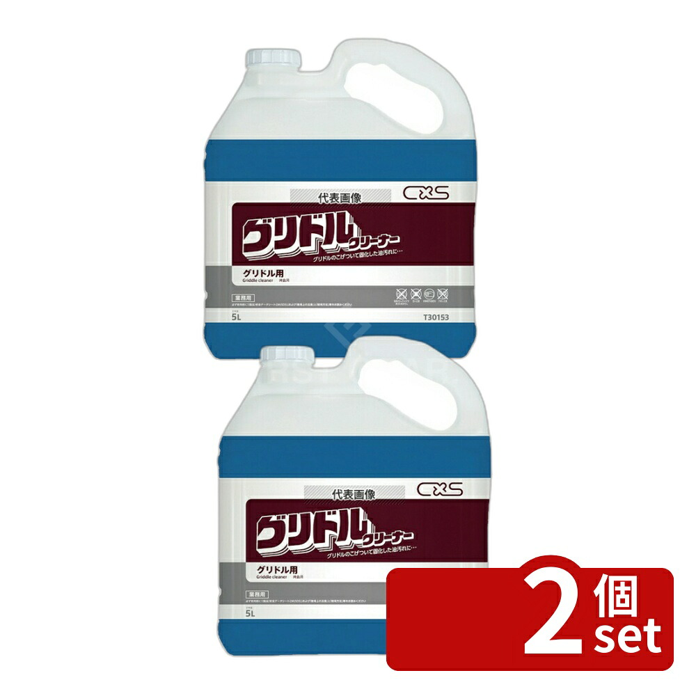 意気ごみ症から守る冷房装置御召しもの