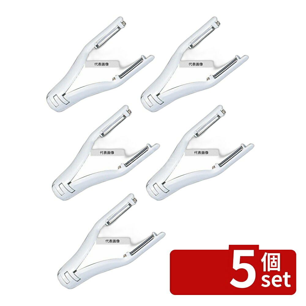 【5個セット】WM ダブルピーラー WM6050 全長:193 ピーラー/芽取り/野菜細工 No.8025000｜セミプロＤＩＹ店ファースト